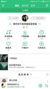 头条号怎么有大号小号的,大号与小号的奥秘与策略