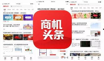 头条商业归哪个领域管辖,明确领域管辖，构建规范市场秩序