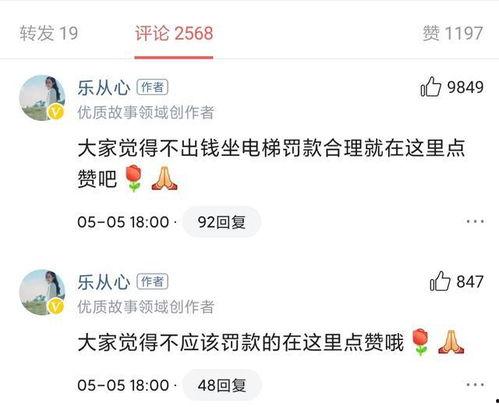 微头条发布多久能通过,nn几分钟到几小时