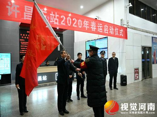 许昌火车站新闻头条电话,紧急电话事件引发关注