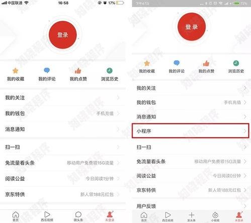 头条小店下线,揭秘电商新格局下的变革与机遇”