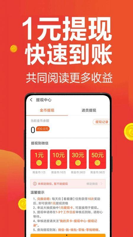 微头条收益有变吗,最新收益变化解析