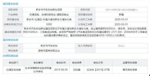 旧兵工厂最新爆料视频