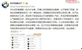 哪些网可以爆料新闻事件,新闻事件的生力军