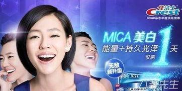 明星代言的坏处,揭秘明星代言的坏处