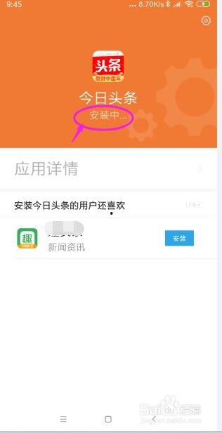 今日头条下载器,轻松获取海量资讯，一键收藏精彩内容