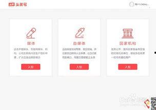 头条怎么发文章增加粉丝,轻松吸粉，提升粉丝增长技巧