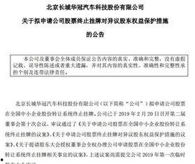 怎么爆料新闻热点大事件,如何精准爆料与传播