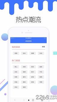 头条极速版后台维护时间
