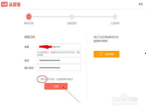 头条文章自己可以发吗,如何轻松生成个人概述副标题