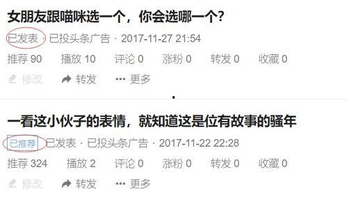 今日头条拍视频的规则,轻松打造爆款短视频！